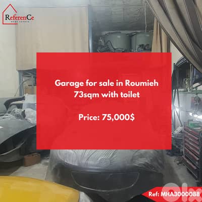 Garage for sale in roumieh جراج للبيع في الرومية