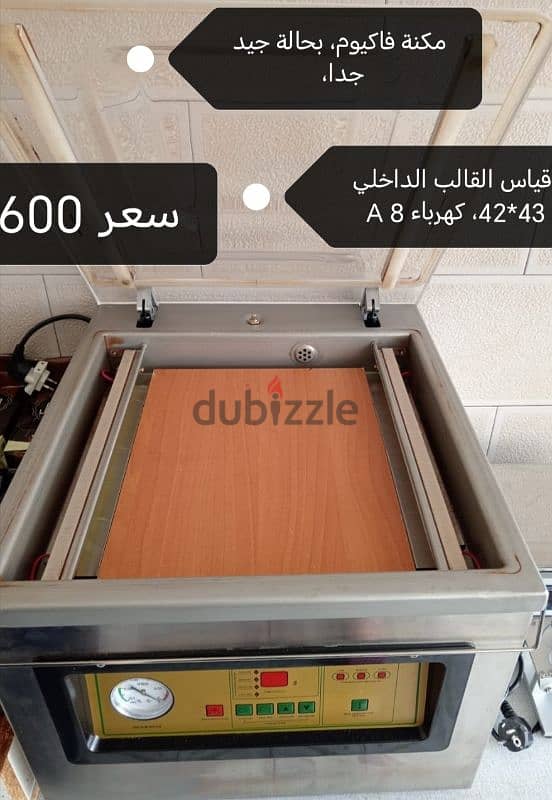 المريجة 1