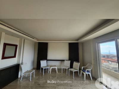 Apartment For SALE In Ain Saadeh شقة للبيع #GS