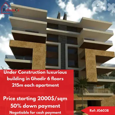 New Project in Ghadir with facilities مشروع جديد في غدير مع تسهيلات