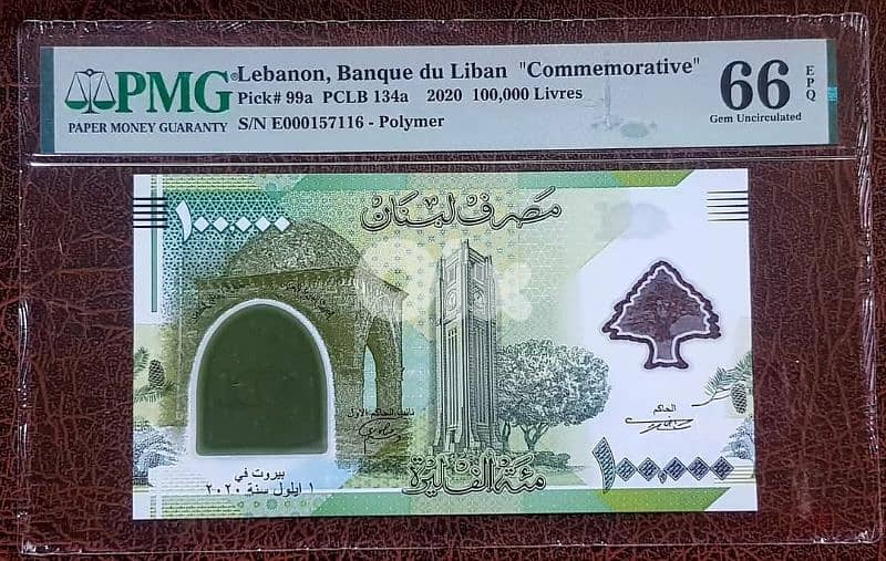 graded bank note 0