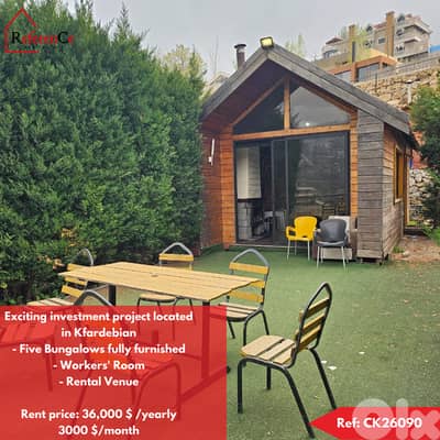 Exciting project in Kfardebian مشروع استثماري في كفردبيان