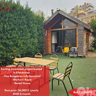 Exciting project in Kfardebian مشروع استثماري في كفردبيان