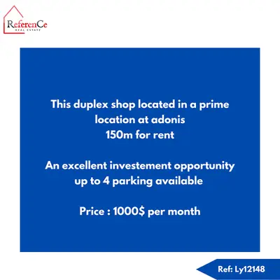 Duplex shop in Adonis for rent  متجر طابقين في أدونيس