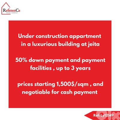 Apartment with payment facilities in Jeita شقة مع تسهيلات في جعيتا