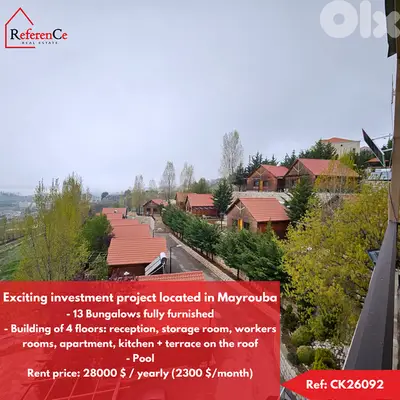 Exciting project in Mayrouba مشروع مثير في ميروبا