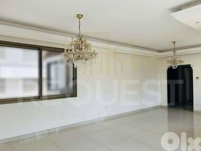 Apartment 240 sqm for Sale in Verdun شقة ٢٤٠ متر مربع للبيع في فردان
