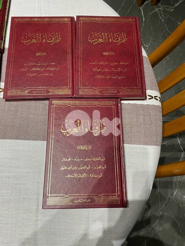 Historical books 0