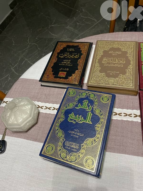 Historical books 1