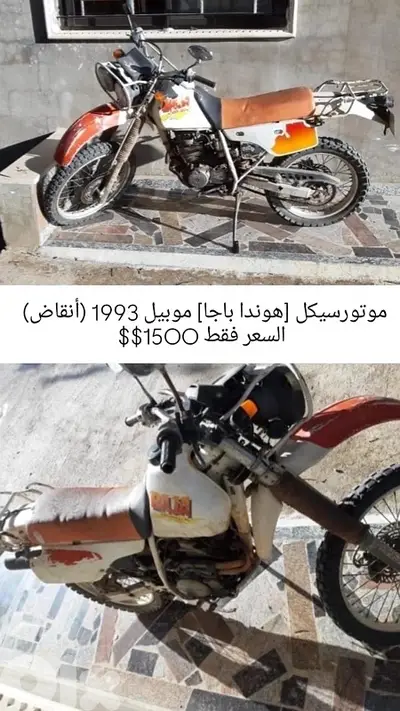 honda baja 1500$