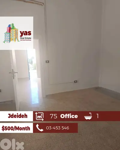 Jdeideh 75m2 | Office | Rent | Calm Street | Prime Location | AA/KH |