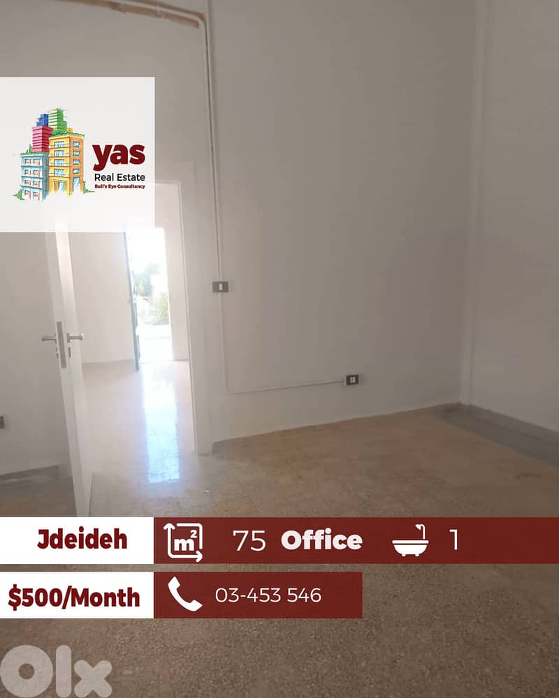 Jdeideh 75m2 | Office | Rent | Calm Street | Prime Location | AA/KH | 0