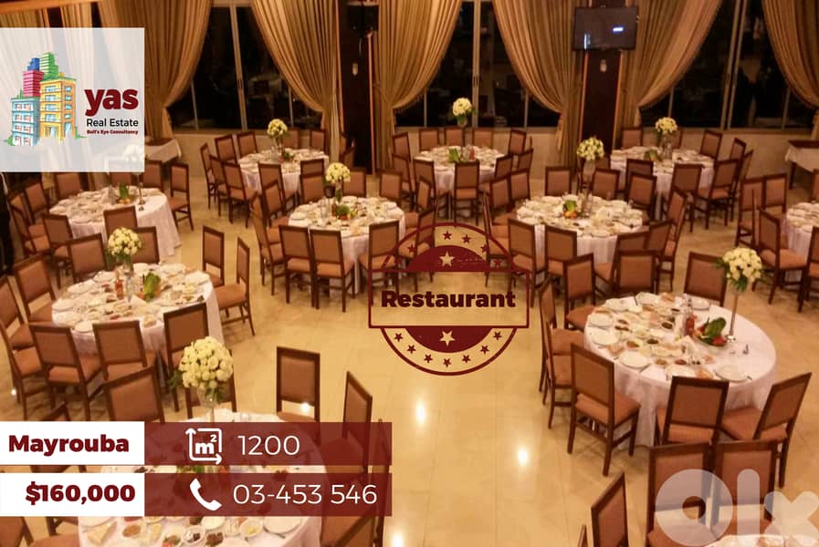 Mayrouba 1200m2 | 3000m2 Land | Perfect Investment | Equipped | DA 0