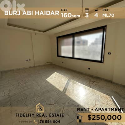 Apartment for sale in Burj abi Haidar ML70 للبيع في برج ابي حيدر