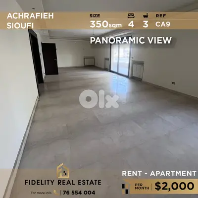 Apartment for rent in Achrafieh CA9 شقة  للإيجار في الأشرفية