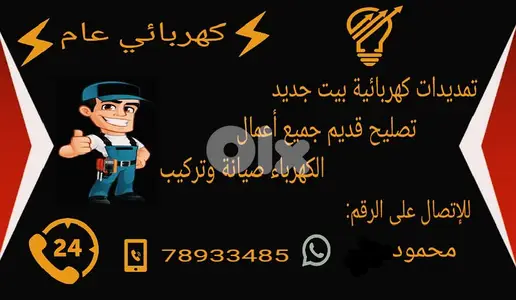 بيروت صيدا صور
