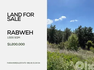 Land for sale in Rabweh أرض للبيع في الربوة MQFS2835