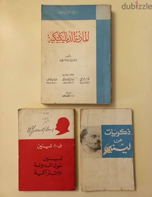 soviet communist lenin books 0