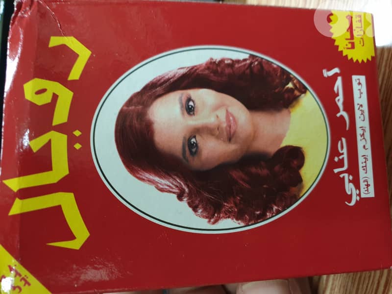 Henna Royal 0