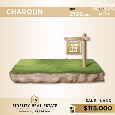 Land for sale in Charoun AC70 أرض للبيع في شارون