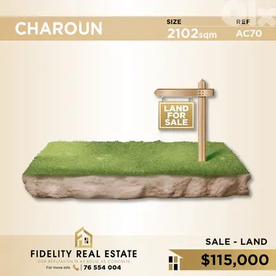 Land for sale in Charoun AC70 أرض للبيع في شارون