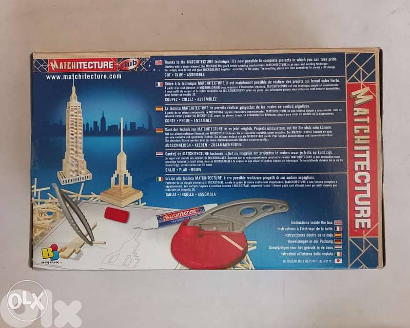Empire State Building (match architecture) 1