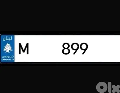 M 899 Plate