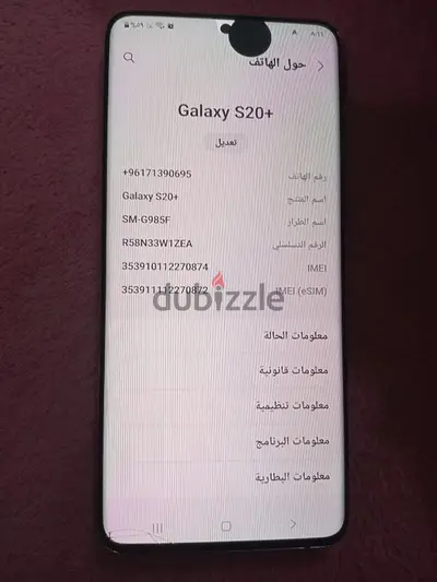 s20 plus 128 gb