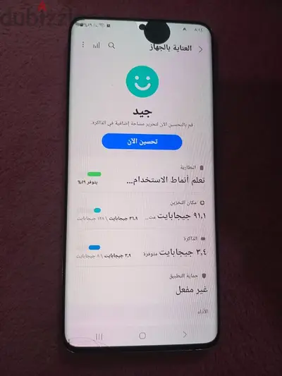 s20 plus 128 gb