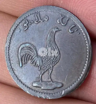 عملة نادرة سلطنة مالقا بقيمة ١ كبنغ  سنة ١٢٤٧