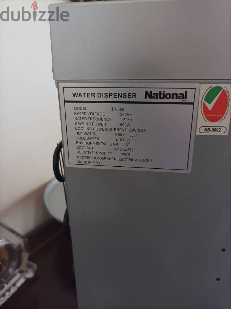 National Pro Water Dispenser DN558 1