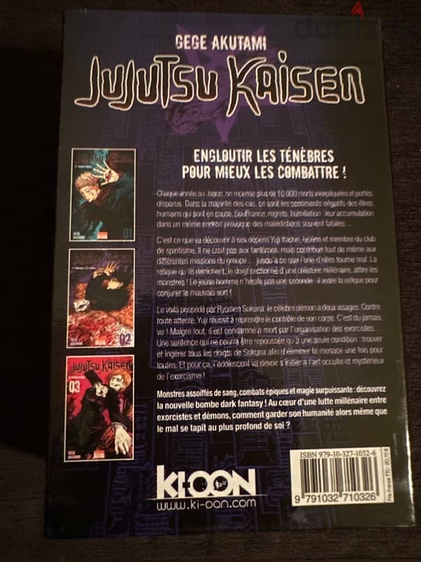 jujutsu kaisen tome 1-2-3 in French 2