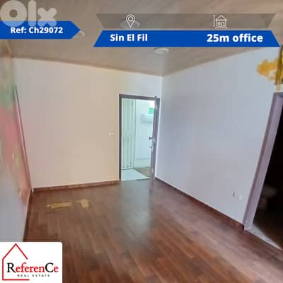 Office for rent in Sin El Fil مكتب للايجار في سن الفيل