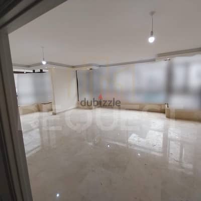 Apartment for Sale in Beirut Mazraa شقة للبيع في بيروت المزرعة