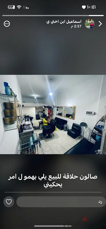 سير الضنية