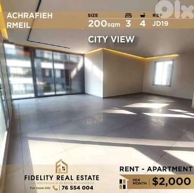 Apartment for rent in Achrafieh JD19 شقة للإيجار في الأشرفية