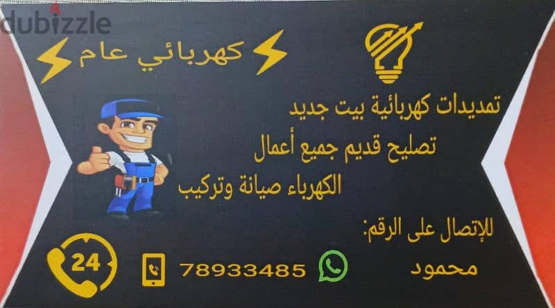 بيروت صيدا 0