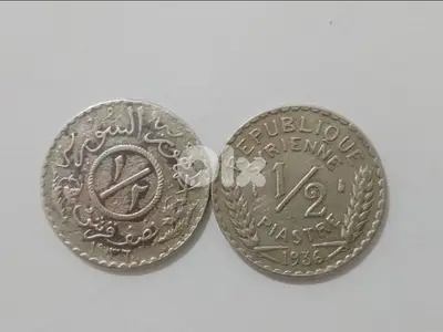 نص قرش سوري اصدار 1936