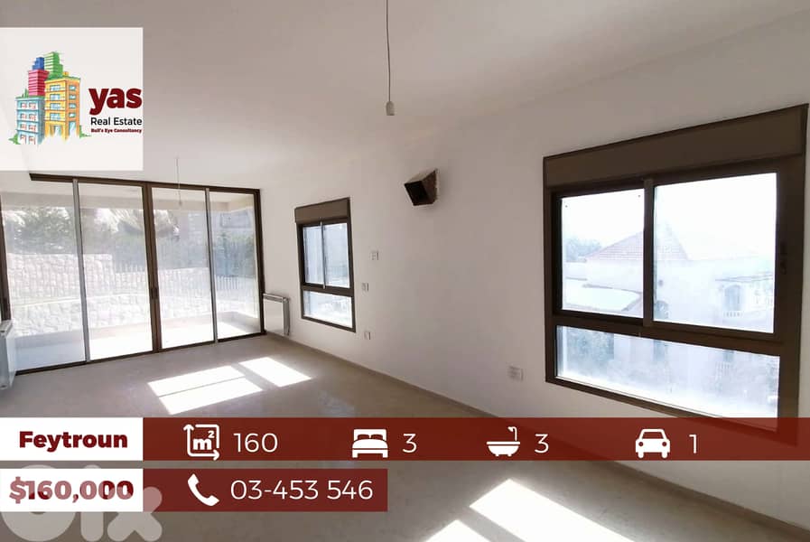 Feytroun 160m2 | Brand New | Prime Location | Panoramic View | 0