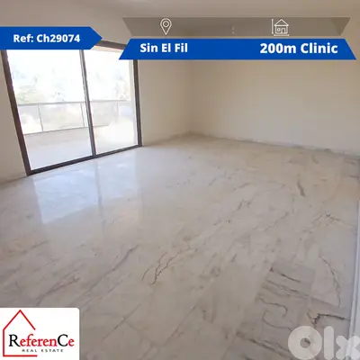 Prime location Clinic in Sin El Fil عيادة للايجار في سن الفيل