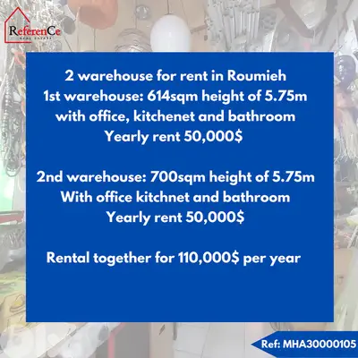 2 warehouse for rent in Roumieh مستودعين للايجار في روميه