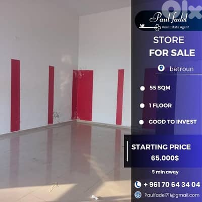 shop for sale shop for sale