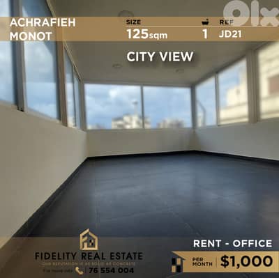 Office for rent in Achrafieh JD21 مكتب للإيجار في الأشرفية،