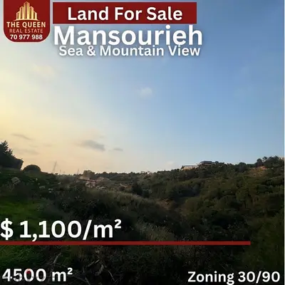 plot in Mansourieh Mountain View for sale أرض للبيع في المنصورية