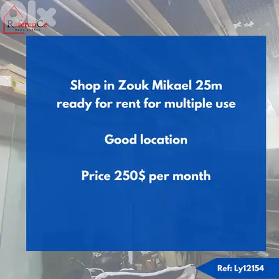 shop for rent in Zouk mikael متجر في زوق مكايل للإيجار