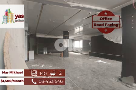 Mar Mikhael 140m2 | Office | Rent | Ideal Investment | AA/ABA