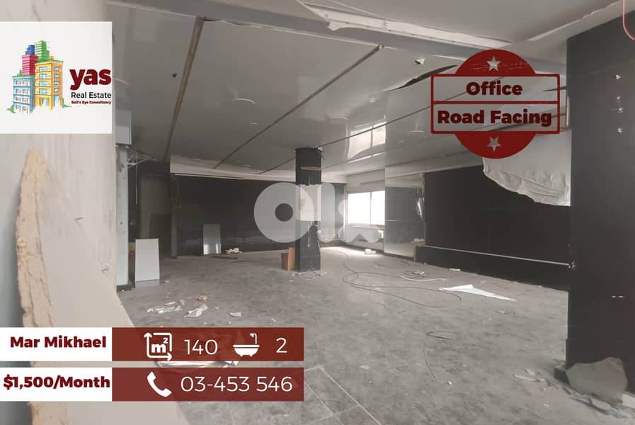 Mar Mikhael 140m2 | Office | Rent | Ideal Investment | AA/ABA 0
