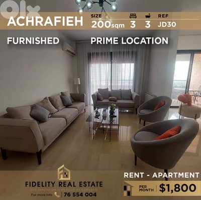 Apartment for rent in Achrafieh JD30 شقة للإيجار في الأشرفية