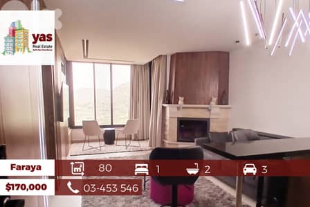 Faraya 80m2| Chalet | Fully Furnished/Equipped | Open View | PA |