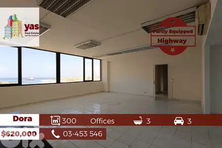 Dora 300m2 | Offices | Partly Equipped | Highway | AA/BA